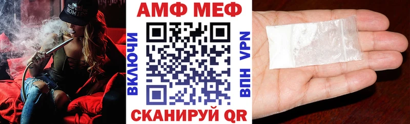 АМФЕТАМИН 97% Волосово