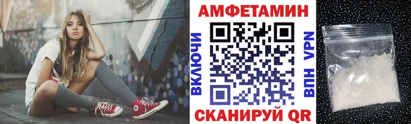OMG как зайти  Волосово  Амфетамин Розовый 