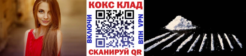наркота  Волосово  COCAIN 97% 