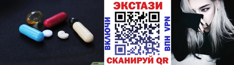 Ecstasy XTC  Волосово 