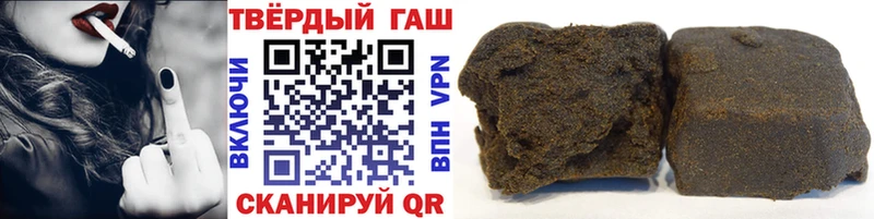 наркота  Волосово  ГАШИШ Premium 