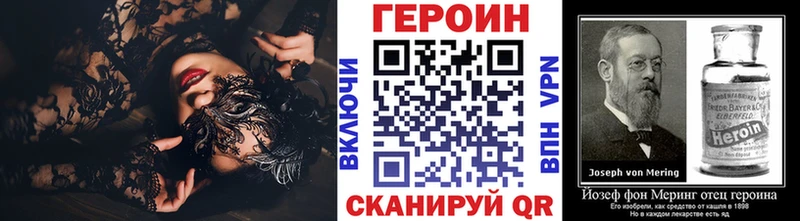 купить наркотик  Волосово  Героин Heroin 