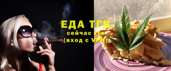 первитин Богородск