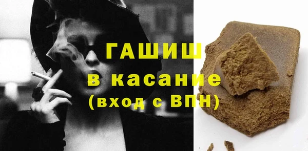 первитин Богородск