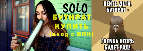 первитин Богородск
