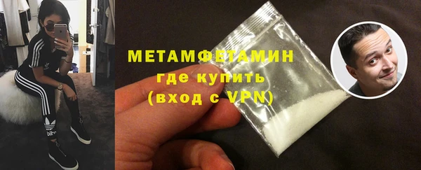 первитин Богородск