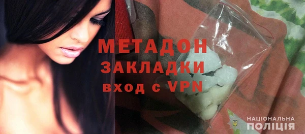 первитин Богородск
