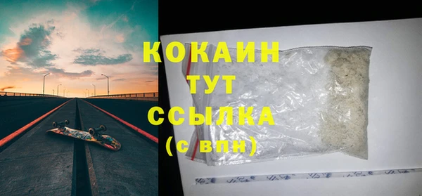 первитин Богородск