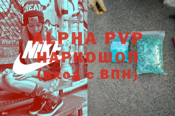 первитин Богородск
