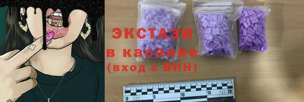 сатива Богородицк