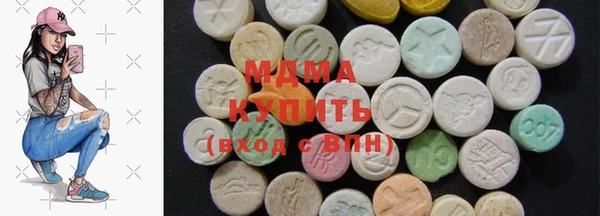 первитин Богородск