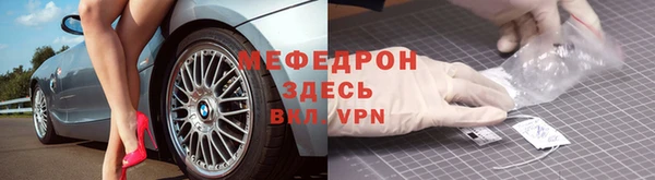 сатива Богородицк