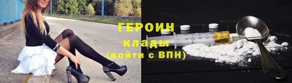 сатива Богородицк