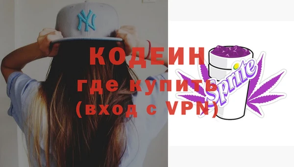 сатива Богородицк