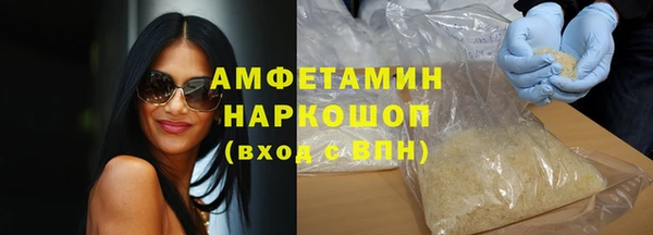 спиды Богданович