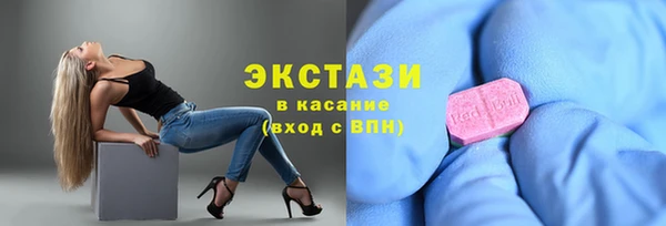 первитин Богородск
