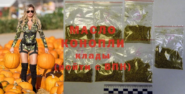 сатива Богородицк