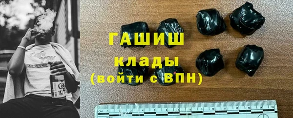 дистиллят марихуана Новокубанск
