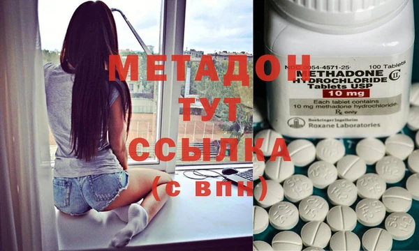 сатива Богородицк