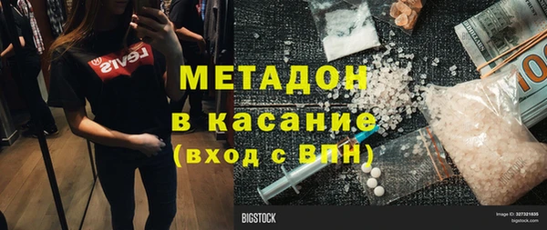 сатива Богородицк