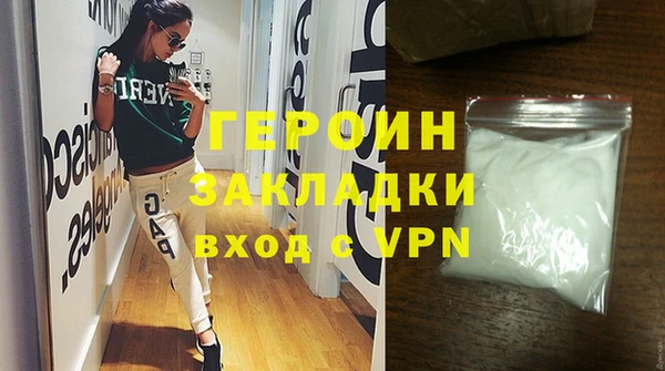 прущие крисы Новозыбков