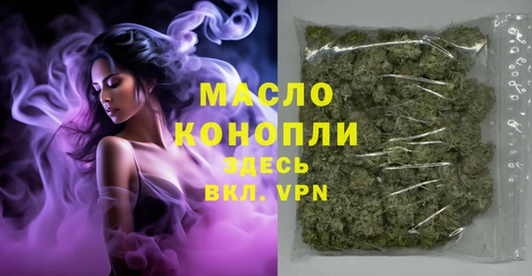 первитин Богородск