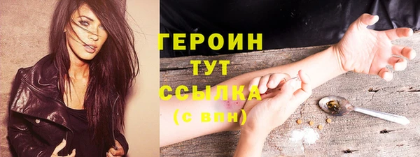 первитин Богородск