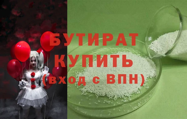 первитин Богородск