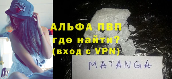 сатива Богородицк