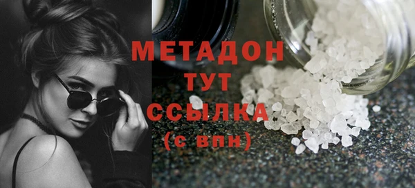 первитин Богородск