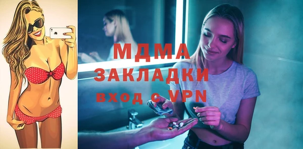 спиды Богданович