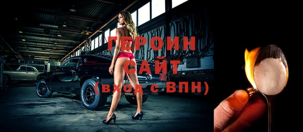 сатива Богородицк
