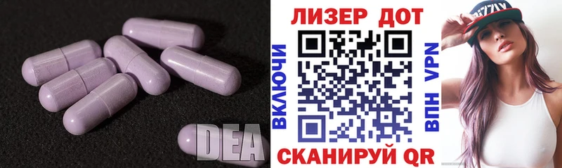 Лсд 25 экстази ecstasy  Волосово 