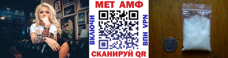 где найти наркотики Волосово Первитин Methamphetamine