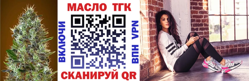 сколько стоит Волосово Дистиллят ТГК вейп